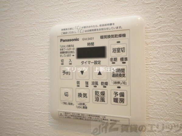 Alivis北梅田の物件内観写真